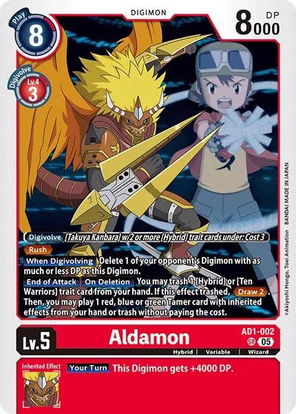 Aldamon